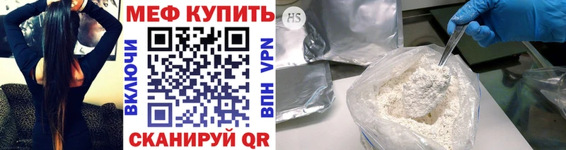 Купить Лянтор Бошки Шишки Альфа ПВП ОМГ ОМГ онион Меф мяу мяу