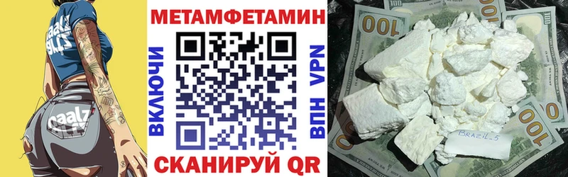 АМФЕТАМИН Розовый  купить   Лянтор 