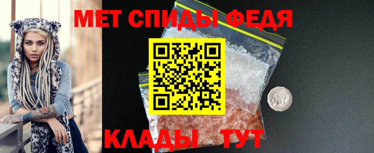 Amphetamine  АМФ  Amphetamine Premium  Лянтор 