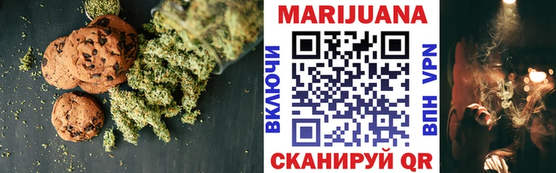 цена   Лянтор  Печенье с ТГК марихуана 