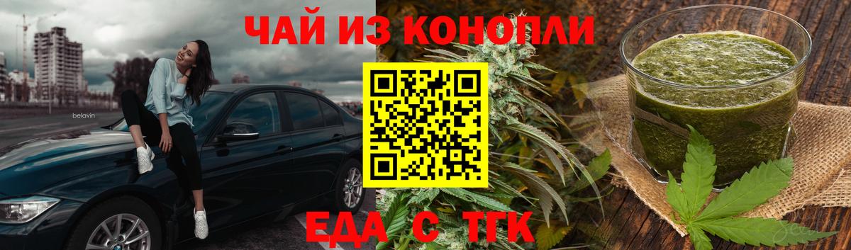 Лянтор  Canna-Cookies конопля  Вход с VPN 