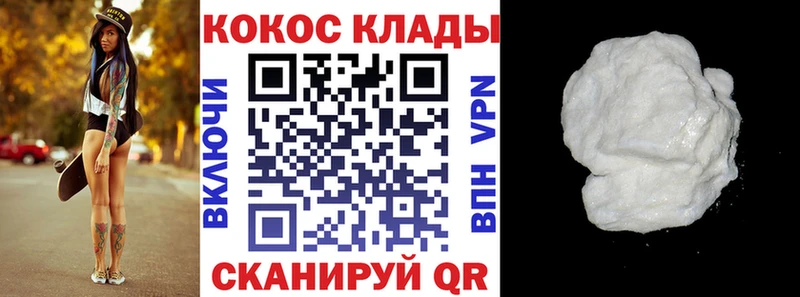 COCAIN VHQ  наркотики  Лянтор 