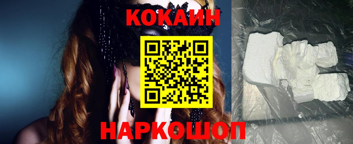 КОКАИН  Лянтор  КОКАИН Перу  Cocaine Columbia 