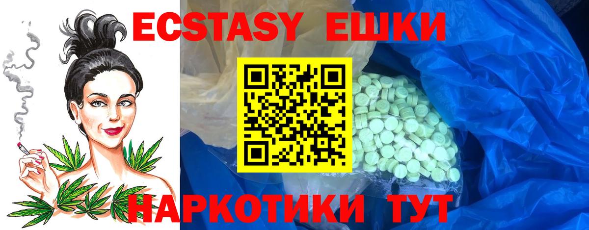 Ecstasy DUBAI Лянтор
