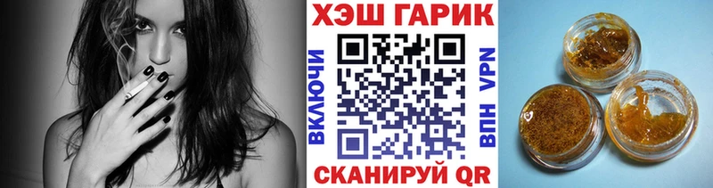 Гашиш ice o lator Лянтор