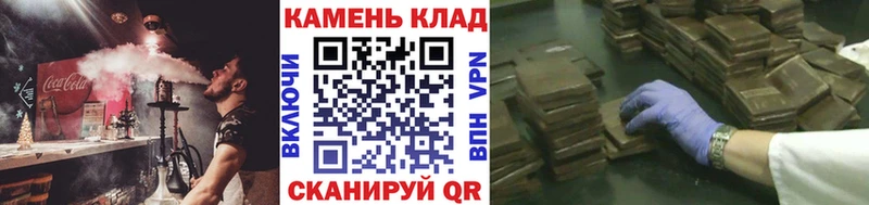 ГАШ hashish даркнет сайт Лянтор
