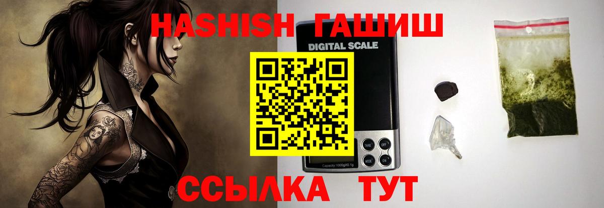 Гашиш ice o lator  Лянтор  Гашиш Изолятор 