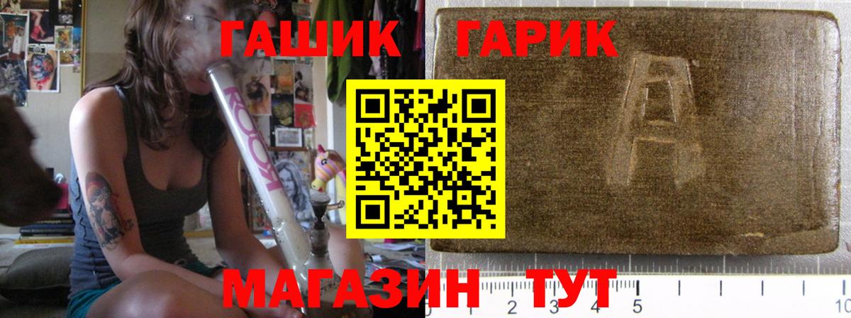 ГАШИШ  Лянтор  Мефедрон кристаллы  МЕТ  Вход с VPN  A PVP СОЛЬ   Бошки Шишки 