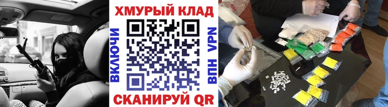 ГЕРОИН гречка  shop Telegram  Лянтор  хочу наркоту  блэк спрут как зайти 