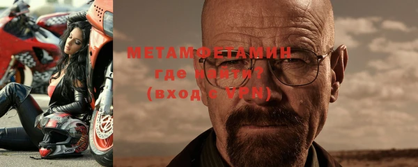 гидра Беслан