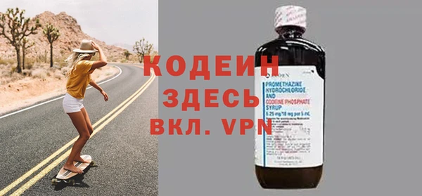 альфа пвп Лабытнанги