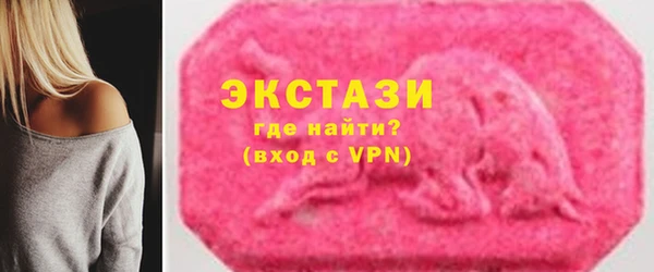 альфа пвп Лабытнанги
