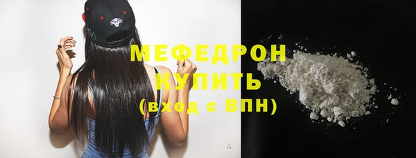 альфа пвп Лабытнанги