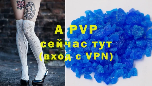 COCAINE Лиски