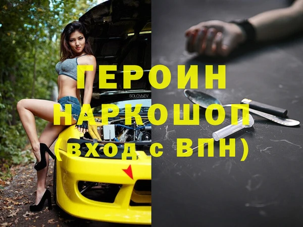 марки nbome Ладушкин