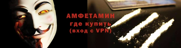 гидра Беслан