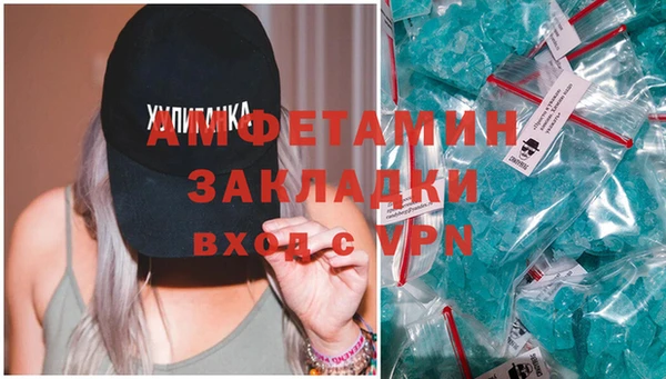 альфа пвп Лабытнанги