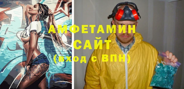 альфа пвп Лабытнанги