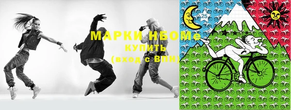 марки nbome Ладушкин