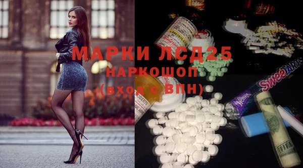 марки nbome Ладушкин