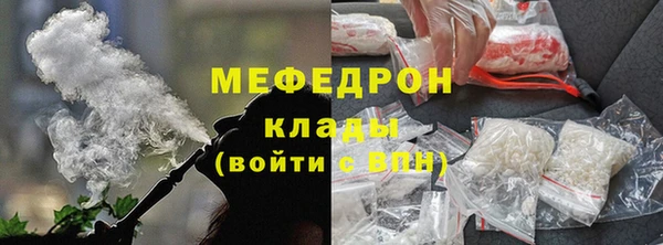 каннабис Бикин