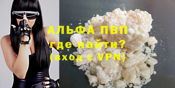 альфа пвп Лабытнанги