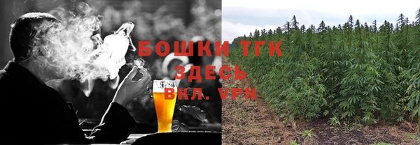 дистиллят марихуана Липки