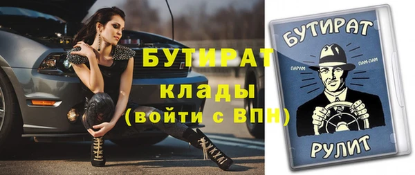 марки nbome Ладушкин