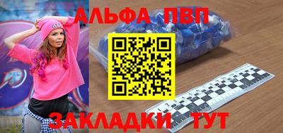 кристаллы Берёзовский