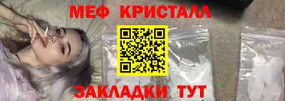 кристаллы Берёзовский