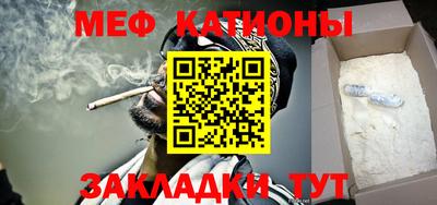 мяу мяу мука Донской