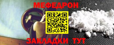 кокаин перу Беслан