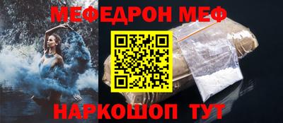 метамфетамин Донецк