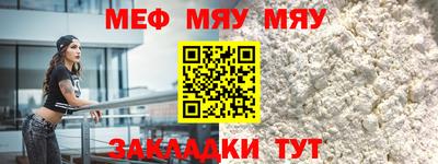 метамфетамин Донецк