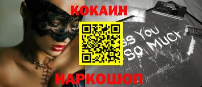 метамфетамин Донецк