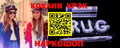 мяу мяу мука Донской