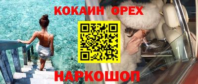 мяу мяу мука Донской