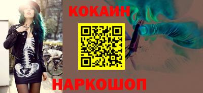 кристаллы Берёзовский