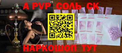 кокаин перу Беслан