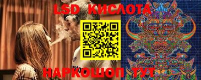 мет Комсомольск-на-Амуре
