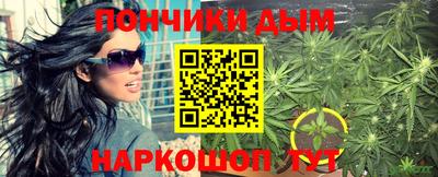 метамфетамин Донецк