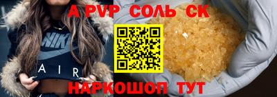 альфа пвп VHQ Дубна