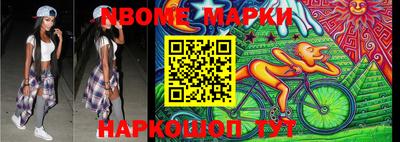 метамфетамин Донецк