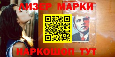 кокаин перу Беслан