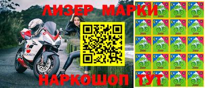 кокаин перу Беслан