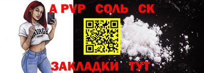 кристаллы Берёзовский