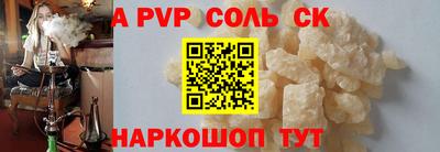 кокаин перу Беслан