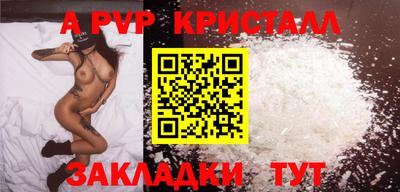 метамфетамин Донецк