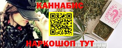 метамфетамин Донецк
