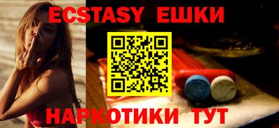 метамфетамин Донецк
